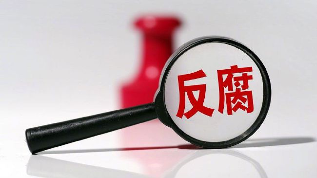 邪恶的人