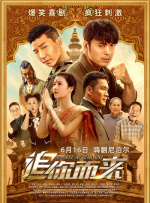 暴操在线观看网站